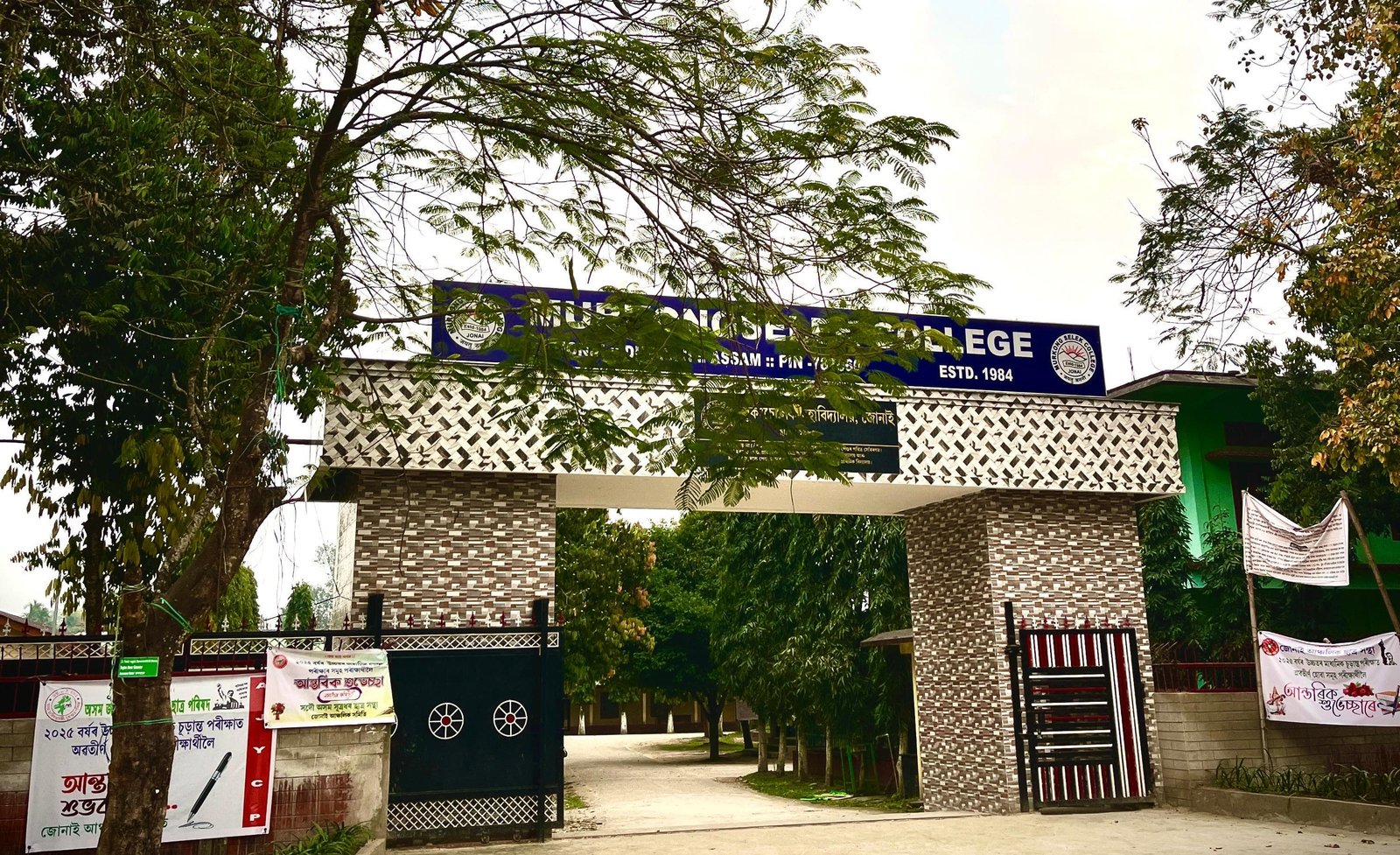 Murkong Selek College Photo 5